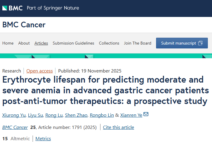 最新報(bào)道—《紅細(xì)胞壽命預(yù)測晚期胃癌患者抗腫瘤治療后中度及重度貧血:一項(xiàng)前瞻性研究》(譯)1